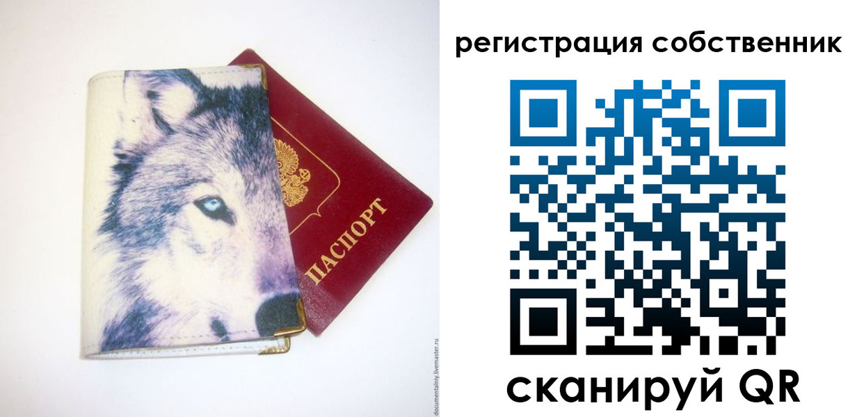 временная регистрация гарантия в Узловой