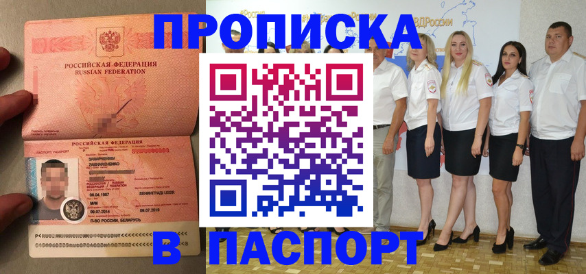 найти адрес прописки в Узловой