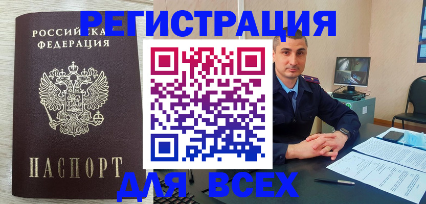 регистрация для дет. сада в Узловой