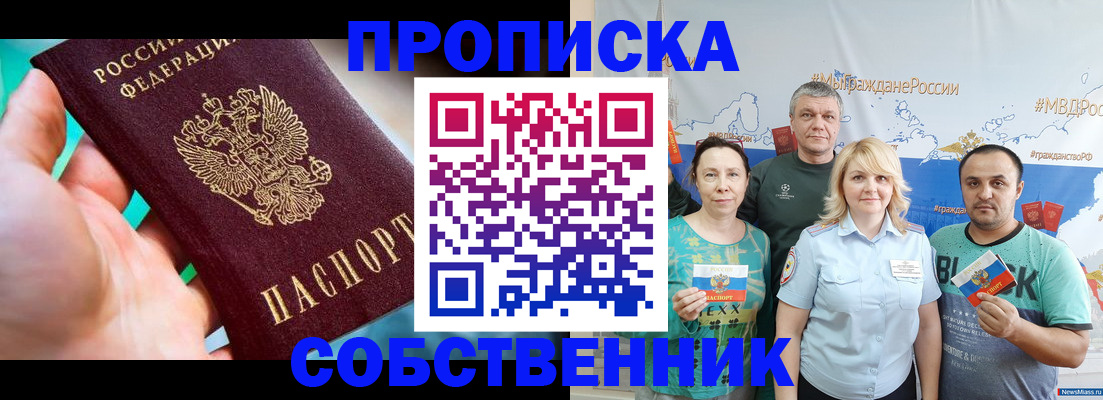 временная регистрация госуслуги в Узловой