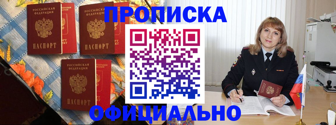 регистрация в Узловой